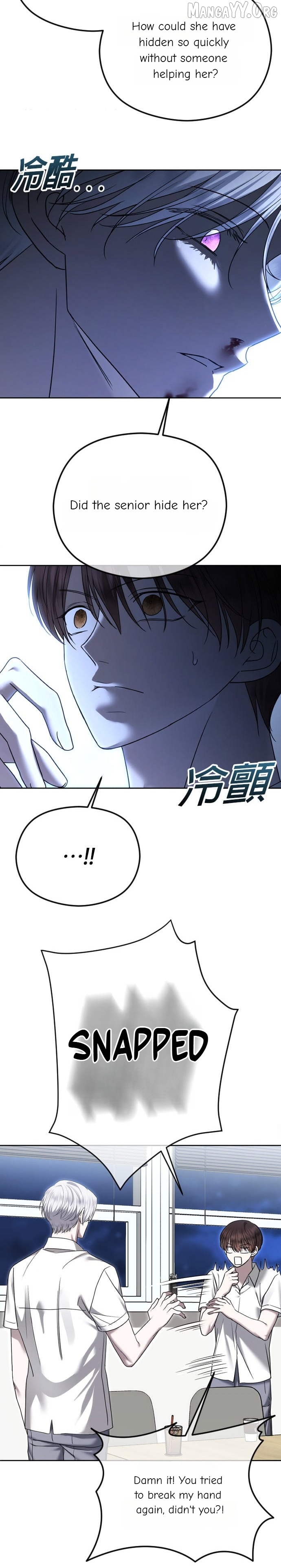 The Ending, I Want to Change it Chapter 102 - page 9